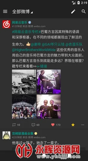 share΢(΢)v3.9.6 Ѱ