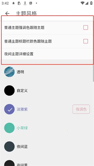 share微博(纯净微博体验) share微博(纯净微博体验)
