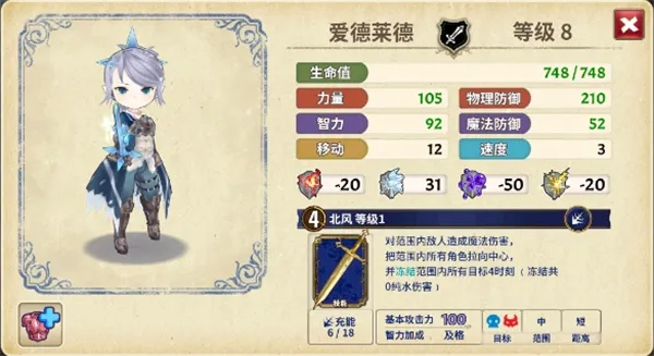 匠屋异闻录wiki(解谜战棋游戏) 匠屋异闻录wiki(解谜战棋游戏)