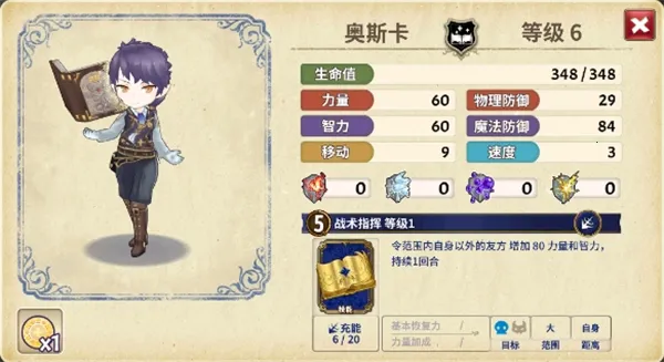 匠屋异闻录wiki(解谜战棋游戏) 匠屋异闻录wiki(解谜战棋游戏)