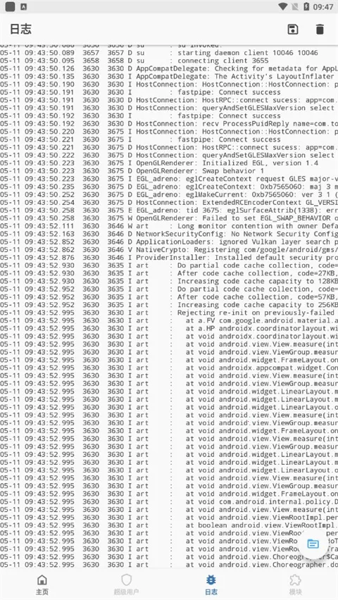 magisk2025ٷ°汾v6.1.1.r13-unofficial ׿