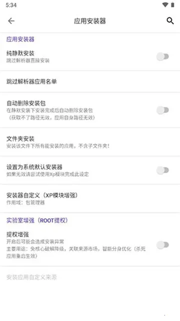 (ϵͳ߼)vA-22.5.5.0 ׿