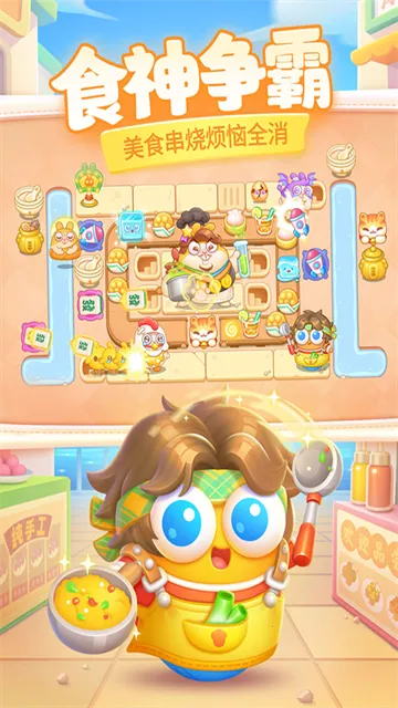 ܲ4̫մԽ2025ٷv1.3.3 Ѱ