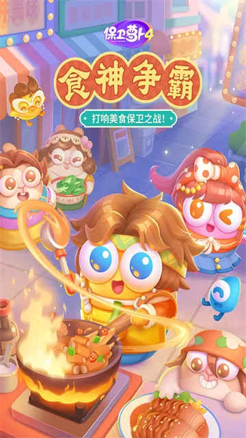 ܲ4̫մԽ2025ٷv1.3.3 Ѱ