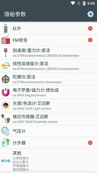 隐秘参数github(硬件信息查询) 隐秘参数github(硬件信息查询)