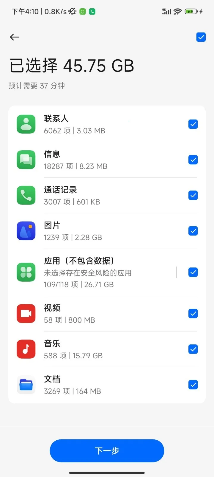 ֻoppoֻv15.9.1 ٷ