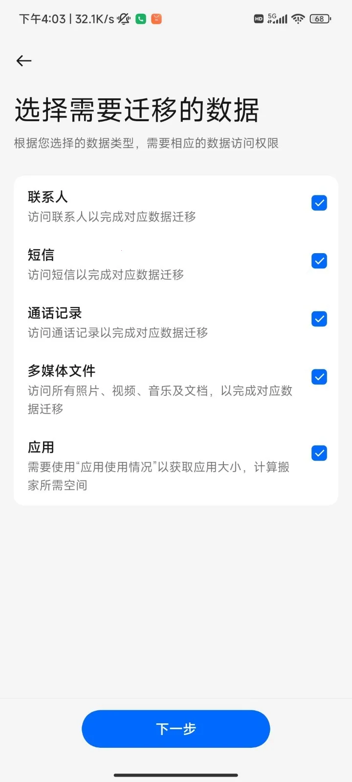 ֻoppoֻv15.9.1 ٷ