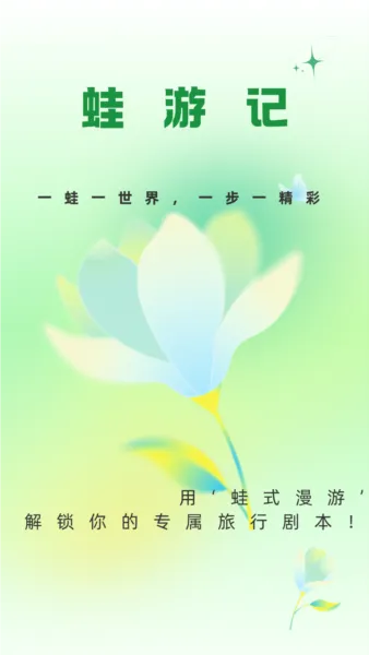 μ(й滮)v1.2.2 Ѱ