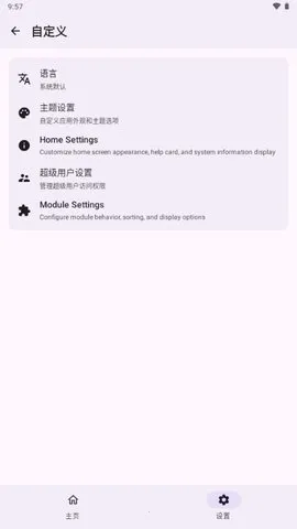 wildksu2025°汾v0.0.220-spoofed ׿