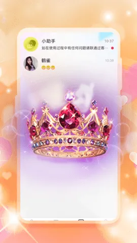 ٰ(罻ƽ̨)v1.0.0 ׿