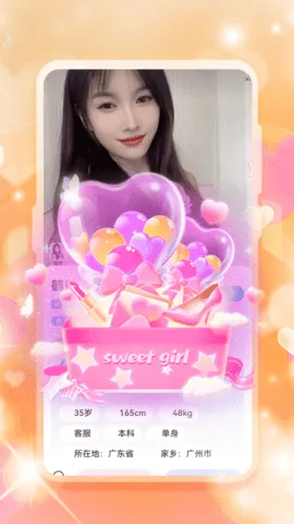 ٰ(罻ƽ̨)v1.0.0 ׿