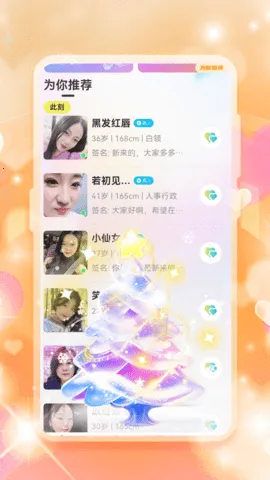 ٰ(罻ƽ̨)v1.0.0 ׿