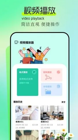 BaChata(ӰӲŹ)v1.2 Ѱ