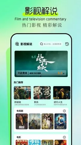 BaChata(ӰӲŹ)v1.2 Ѱ