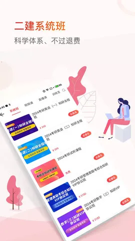 ֪ɽ(ѧϰ)v2.0.18 ׿
