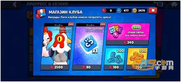 Brawl StarsҰҶ(Ϸ)v62.250 ׿