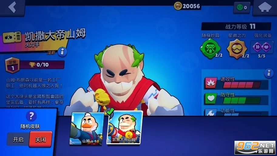 Brawl StarsҰҶ(Ϸ)v62.250 ׿