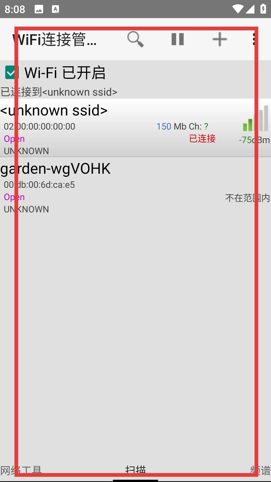 wifi连接管理器(WiFi管理优化) wifi连接管理器(WiFi管理优化)