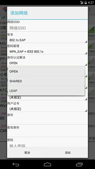 wifiӹ(WiFiŻ)v1.7.0 Ѱ