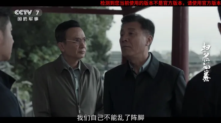 ̵2025°汾v6.0.1 ֻ