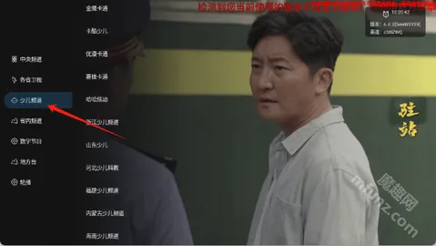 即刻电视2025最新版本 即刻电视2025最新版本