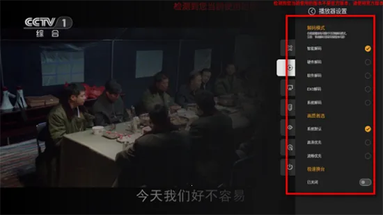 即刻电视2025最新版本 即刻电视2025最新版本