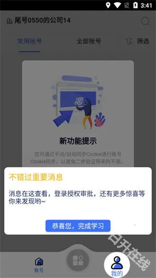 紫鸟浏览器2025官方正版 紫鸟浏览器2025官方正版