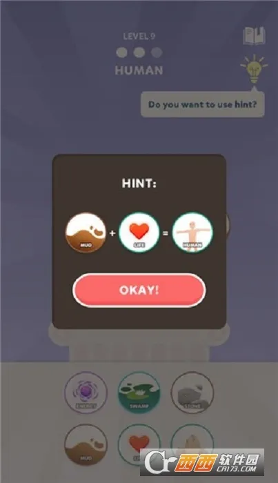 Ԫƴƴ2025°汾v1.4 Ѱ