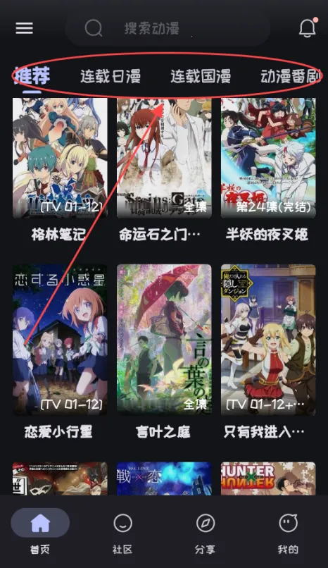 Mi动漫2025官方正版 Mi动漫2025官方正版