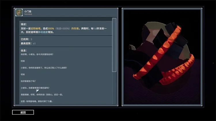 雨中冒险2(肉鸽冒险游戏) 雨中冒险2(肉鸽冒险游戏)