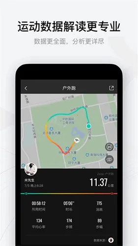 amazfitֱ2025°汾v9.13.7 ֻ