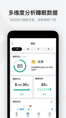 amazfitֱ2025°汾v9.13.7 ֻ