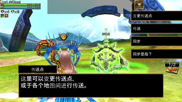 奥创战纪2025下载安装 奥创战纪2025下载安装