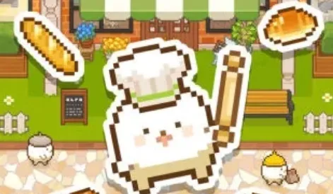 妖精面包房(面包房经营游戏) 妖精面包房(面包房经营游戏)