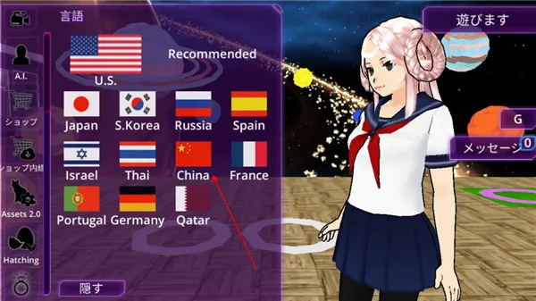 ŮУ԰(У԰ģϷ)v391 ׿