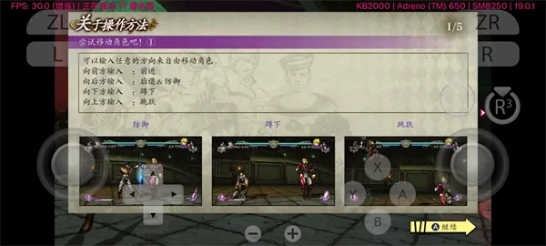 jojoðȺ֮ս(JOJOϷ)vV3.3 By MiokoTech Ѱ