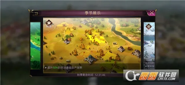 战国梦最新手机版 战国梦最新手机版