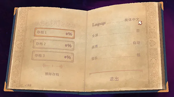 Storyteller2025°汾