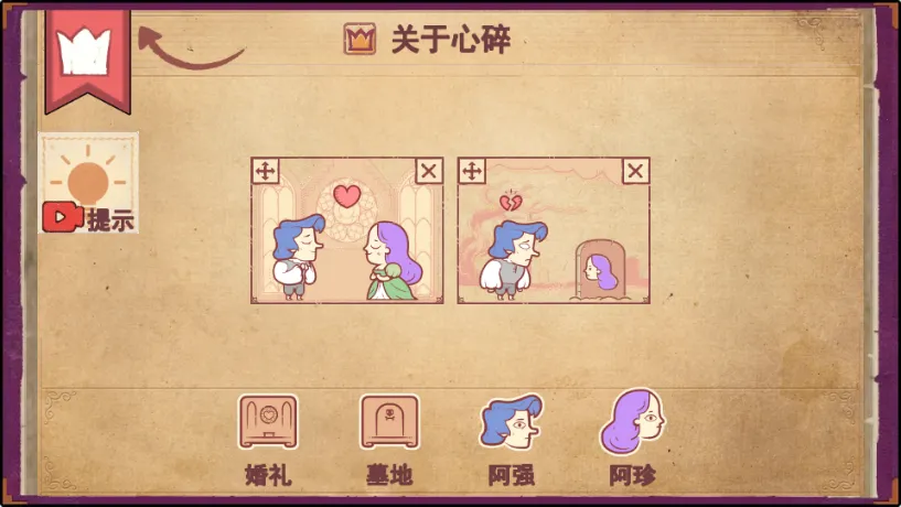 Storyteller2025°汾v1.1.19.2 Ѱ