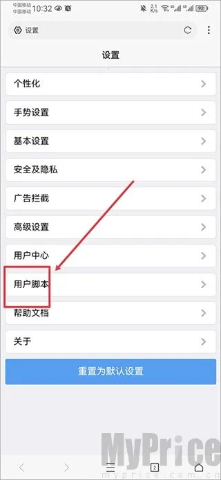 x浏览器(多功能浏览) x浏览器(多功能浏览)