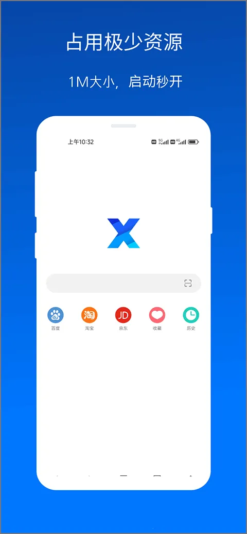 x(๦)v5.3.1 ׿