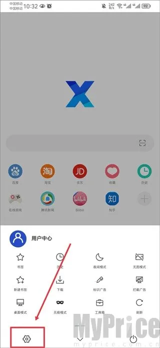 x浏览器(多功能浏览) x浏览器(多功能浏览)
