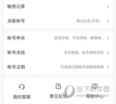 一刻相册2025下载安装 一刻相册2025下载安装