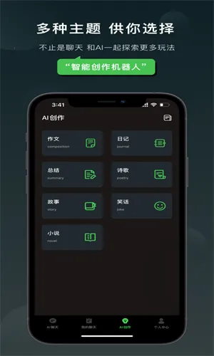 Claude2025ٷ°汾v1.241125.6 Ѱ