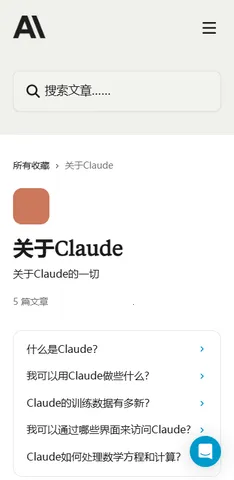 Claude2025ٷ°汾v1.241125.6 Ѱ