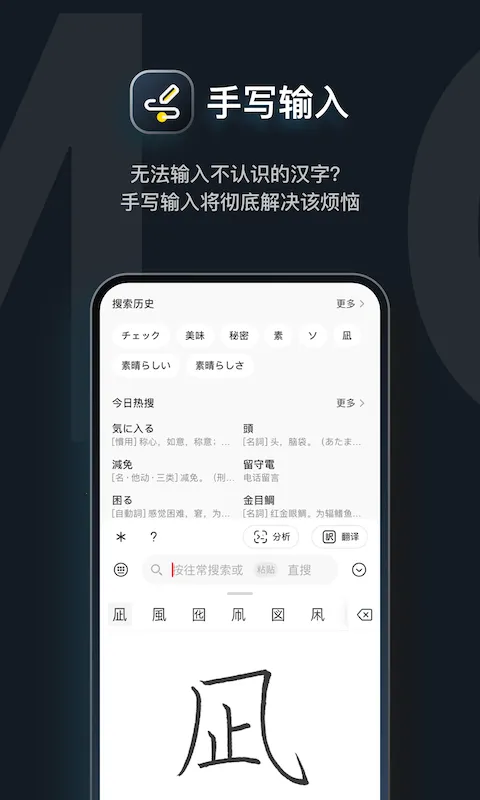 MOJi(ѧϰ)v8.28.0 Ѱ