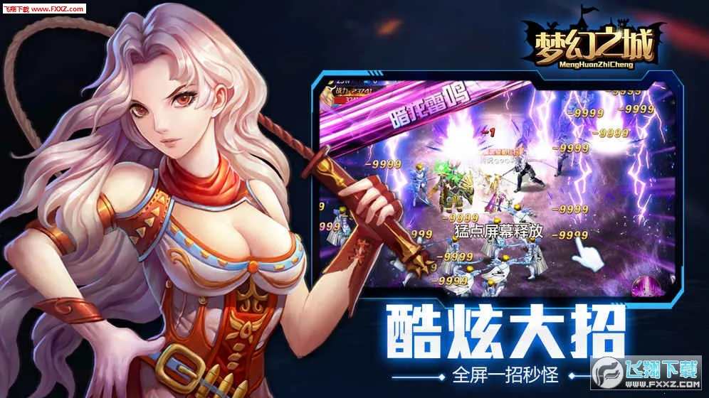 λ֮(ﾭӪϷ)v1.0.1 ׿