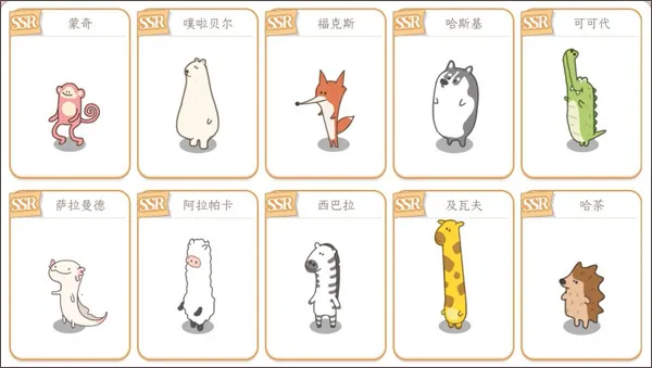 梦幻之城(动物经营游戏) 梦幻之城(动物经营游戏)