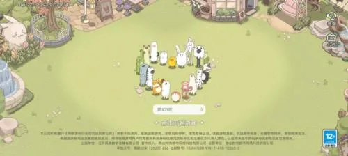 梦幻之城(动物经营游戏) 梦幻之城(动物经营游戏)