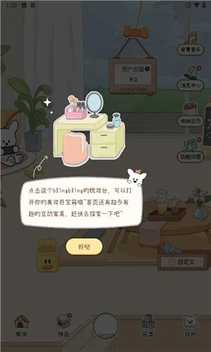 心水收纳安卓版手机版 心水收纳安卓版手机版